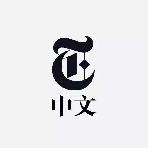 Free android online NYTimes - Chinese Edition 